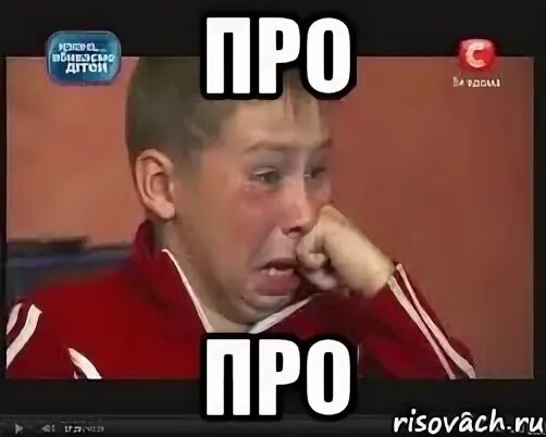 Мем сашок. Истоки мем.