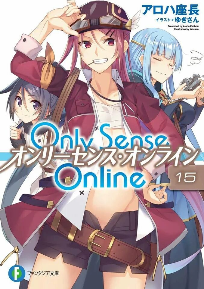 Only sense