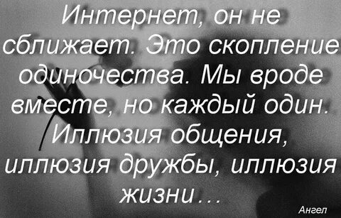 Статусы одиночество души