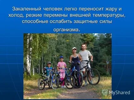 Лучше перенести