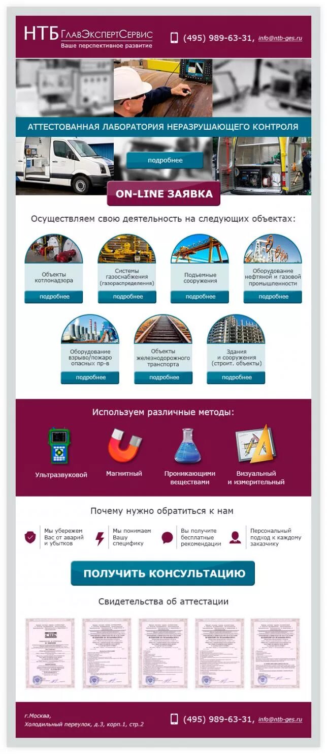 Коммерческое предложение на электронную почту. Коммерческое предложение. коммерческое предложение дизайн. коммерческое предложение для рассылки. коммерческое предложение по почте.