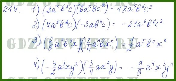Номер 214 по алгебре 7 класс колягин. Алгебра 7 класс макарычев номер 103. Задание на решение уравнений 7 класс алгебра. Алгебра 7 класс страница 102. Гдз по алгебре 7 класс номер 130.