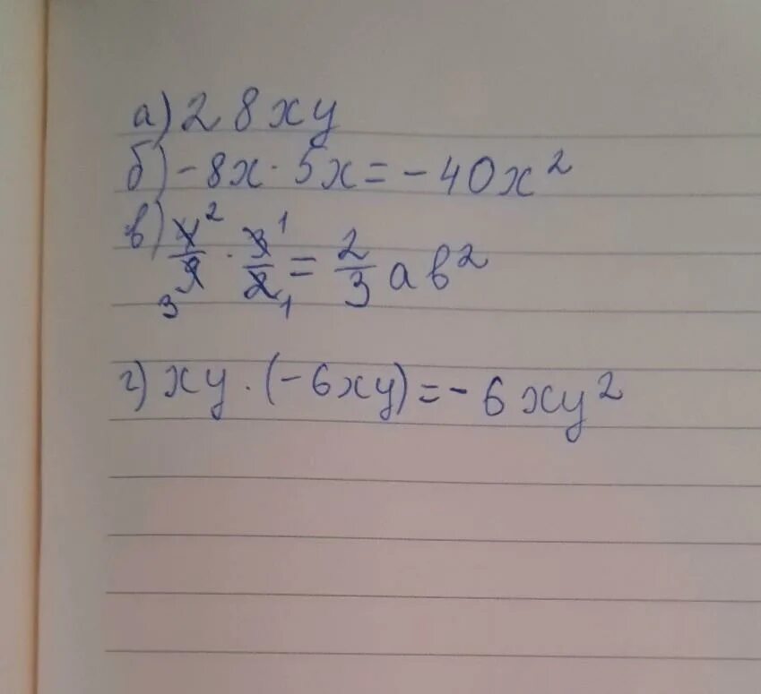 2 7 у 13 у