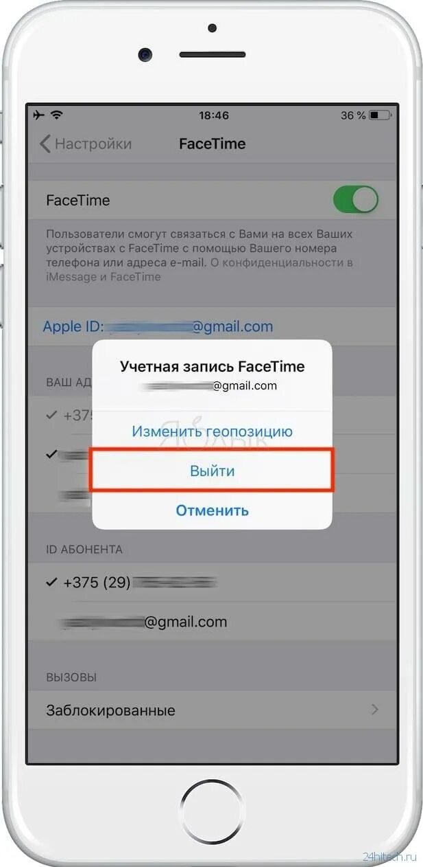 Подготовить айфон к продаже другому человеку. Настройки FACETIME. Как стереть данные с айфона перед продажей. Как сделать новый айфон перед продажей. Стереть все данные с айфона.