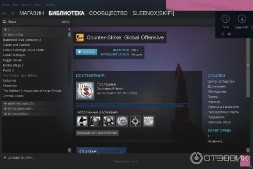 Программное обеспечение steam. Steam программа. steam приложение пк. фото стима приложение. самые полезные программы в стиме.