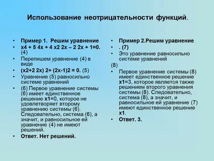 В задачах существуют роли