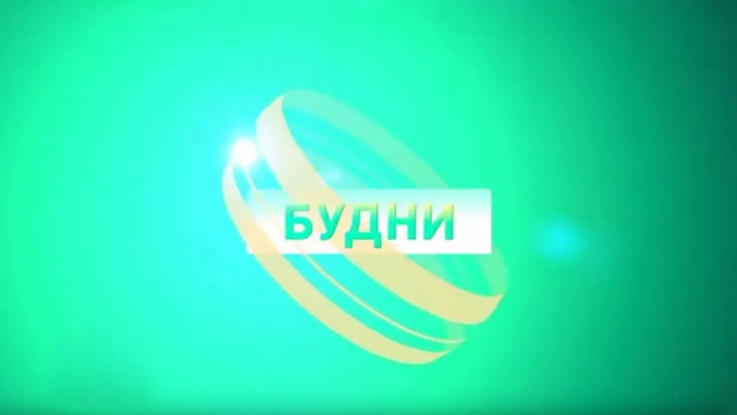 Вести в 23 00 с евгением поповым. Передача будни. Попова татьяна константиновна ветеринар. Передача будни. Роддом пирогова 2023 фото.
