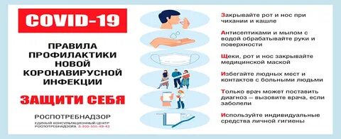 Тест с ответами профилактика коронавирусной инфекции