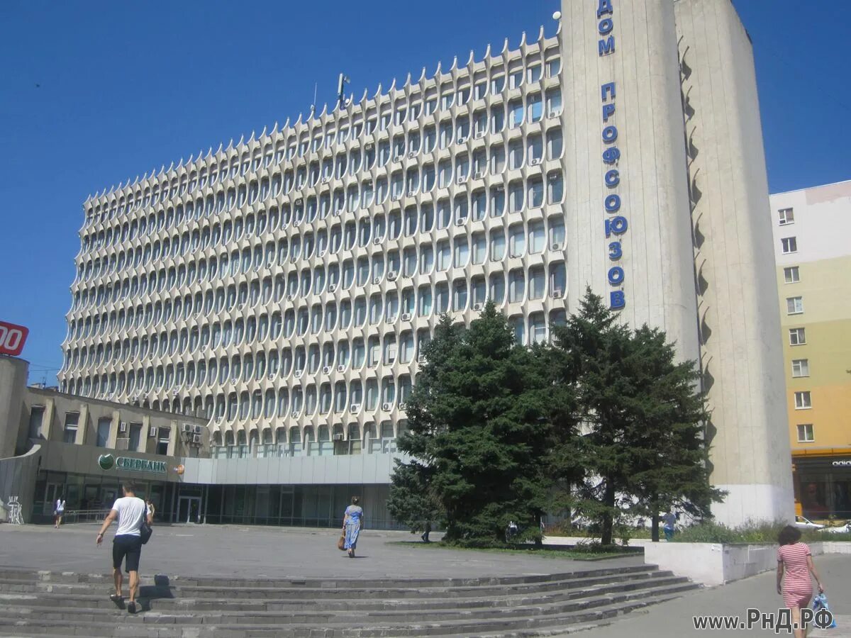 дом профсоюзов ростов на дону адрес. дом профсоюзов ростов-на-дону ворошиловский. дом профсоюзов ростов-на-дону ворошиловский. дом профсоюзов ростов. здание дом профсоюзов ростов.