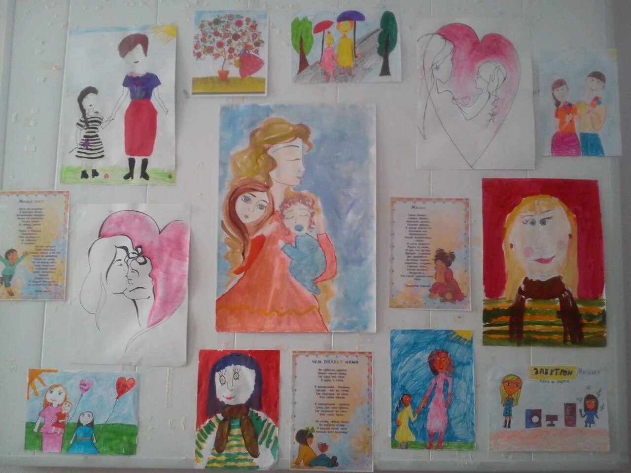 Выставка портретов ко дню матери в детском саду. Выставка рисунков ко дню матери. Рисунок про маму на выставку в детском саду. Выставка ко дню матери. Выставка рисунков ко дню матери.