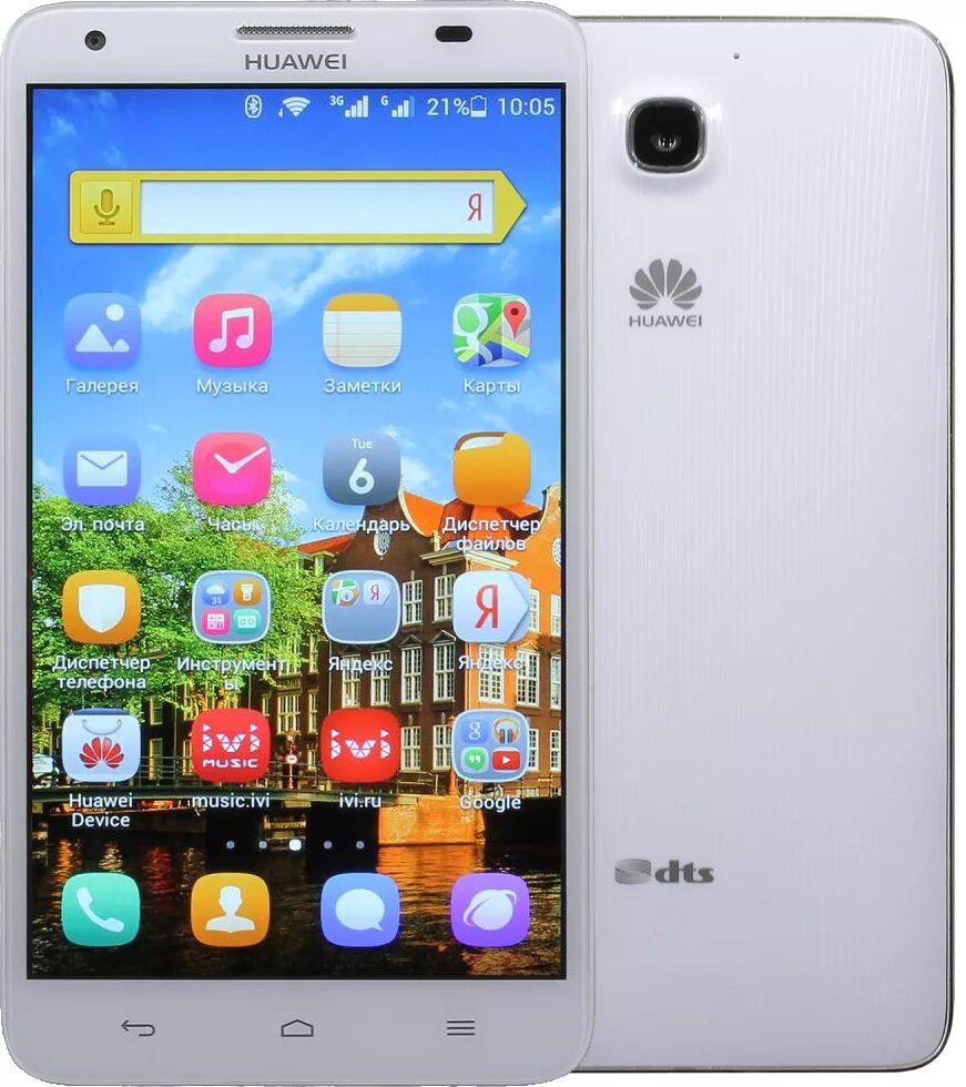 Huawei Honor 3x. Хонор 3x Хуавей. Хонор x3. Huawei honor 3