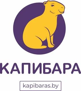 Капибара заказ суши