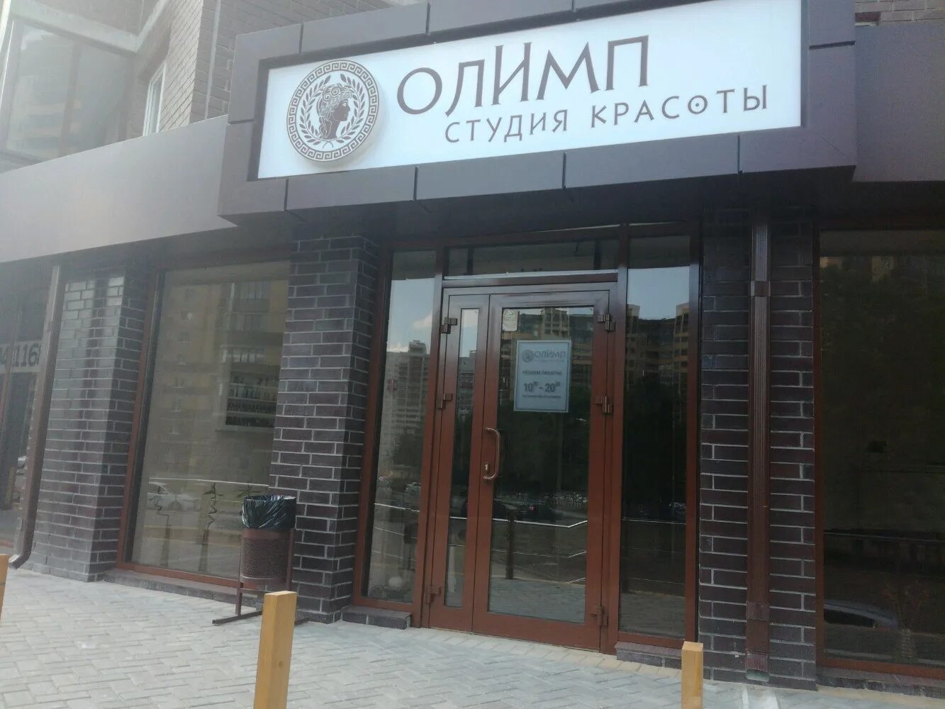 олимп здоровья цкз. олимп 5 воронеж. олимп на моисеева воронеж. моисеева 2/2 воронеж олимп здоровья. центр культуры здоровья олимп пять.