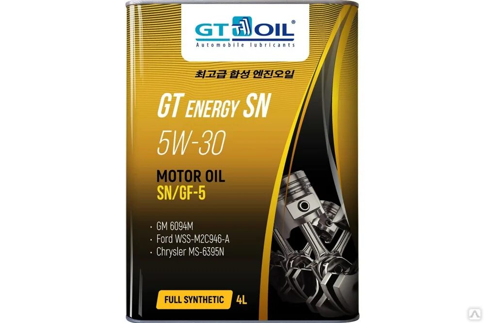 Масло gt Energy SN Oil 5w30. Gt Oil 5w40 Extra Synt. 8809059407257 Gt Oil. Gt Oil 5w30 gt Energy SP. Масло gt energy