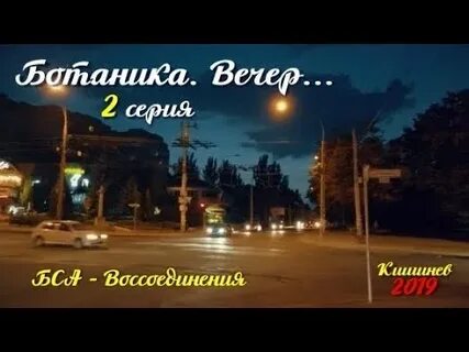 Ул воссоединения