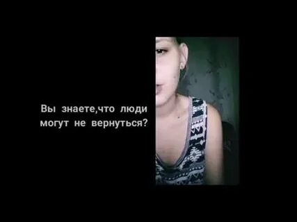 Люди могут не вернуться