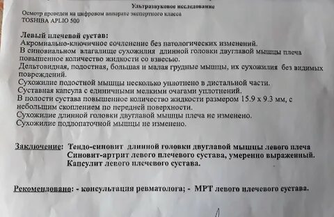 Проспекта таблетки отзывы принимавших