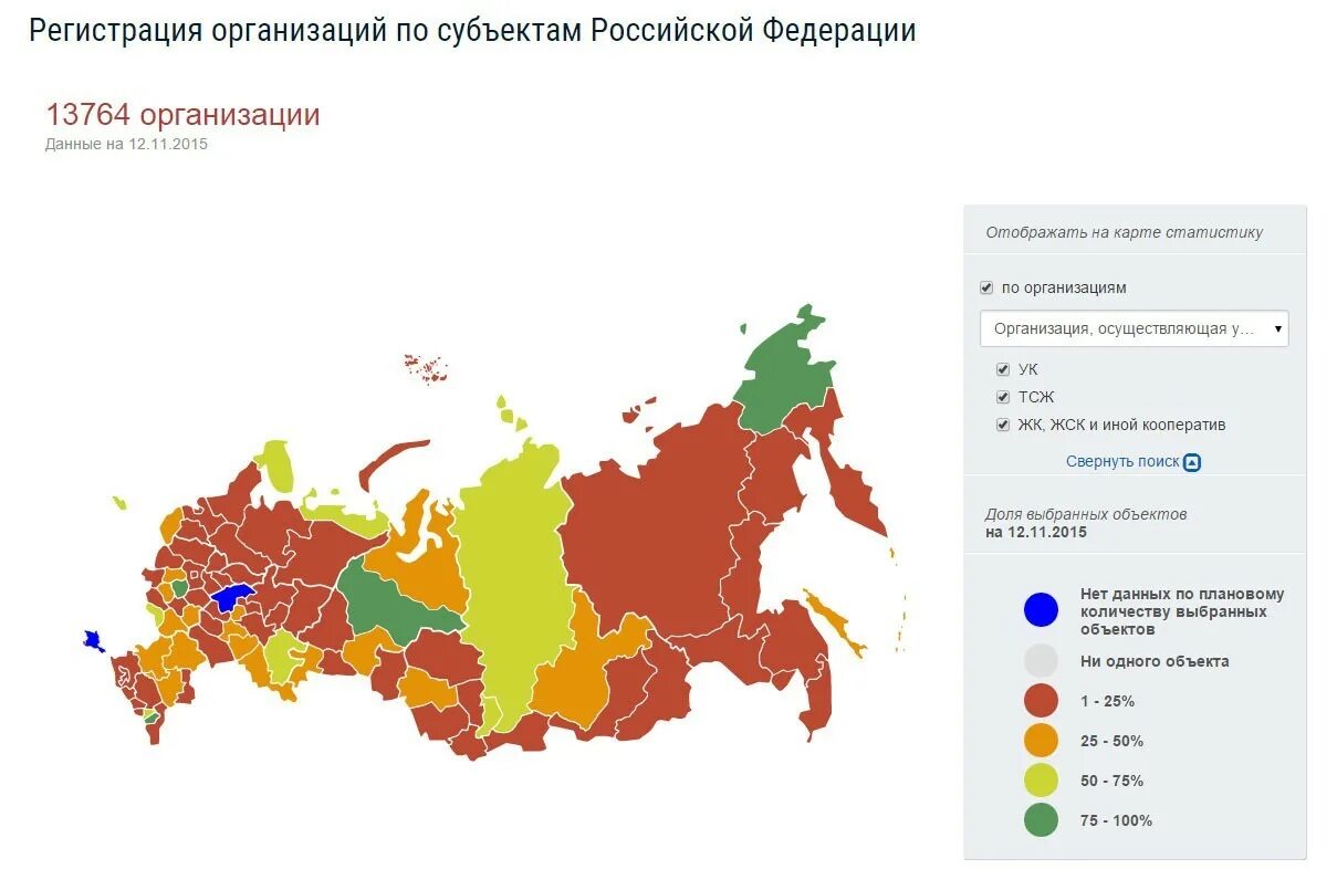 Как создать регион. Статистика на карте. карта россии статистика. субъекты рф на карте по партиям. карта правящих партий в регионах россии.