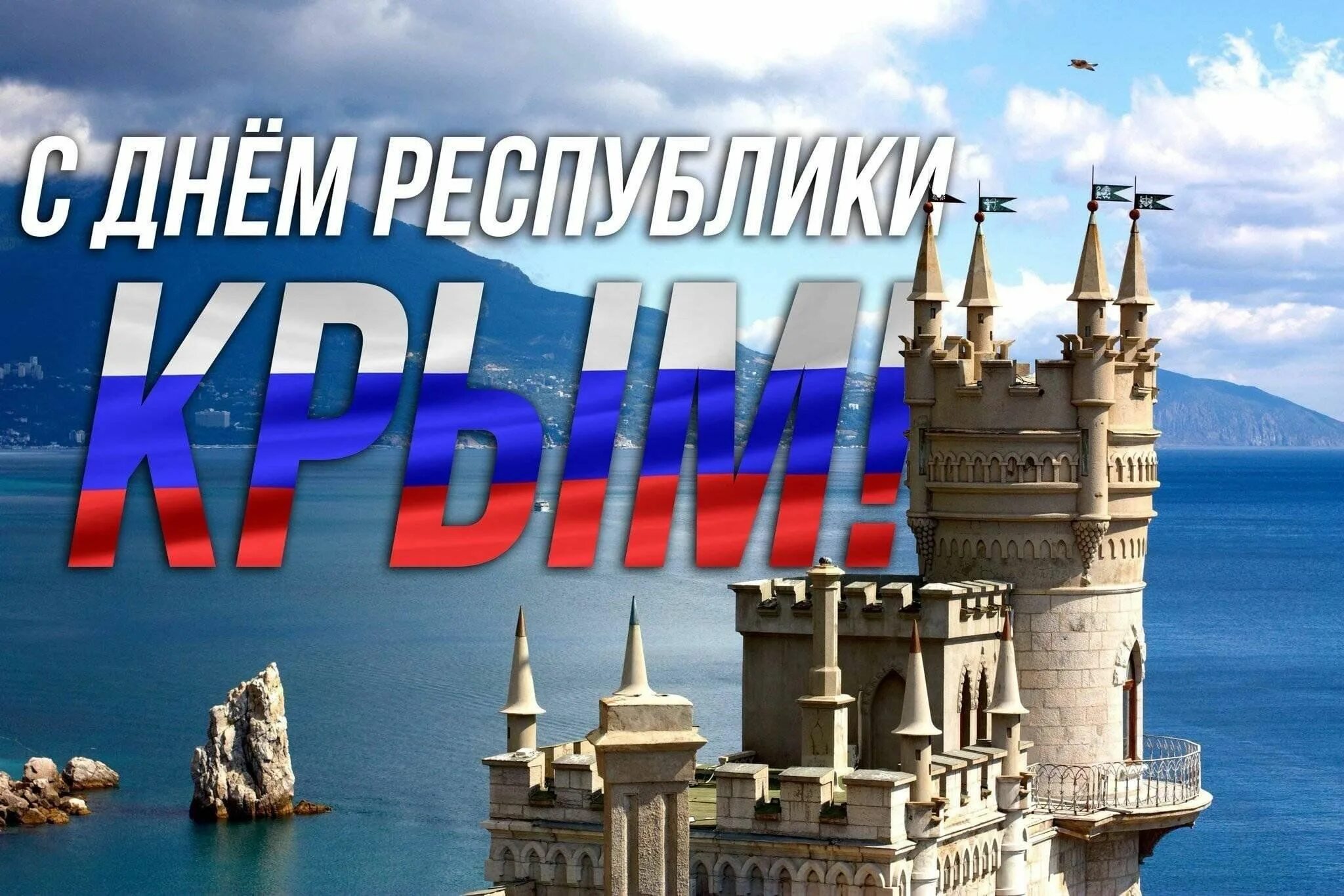 Крым в истории России" 2024, Казанский район - дата и место проведения, программ