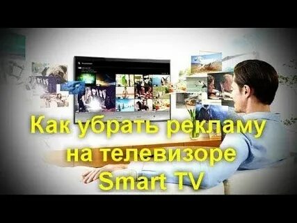 Ssp video реклама