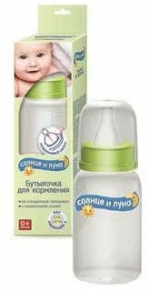 Луна бутылочка