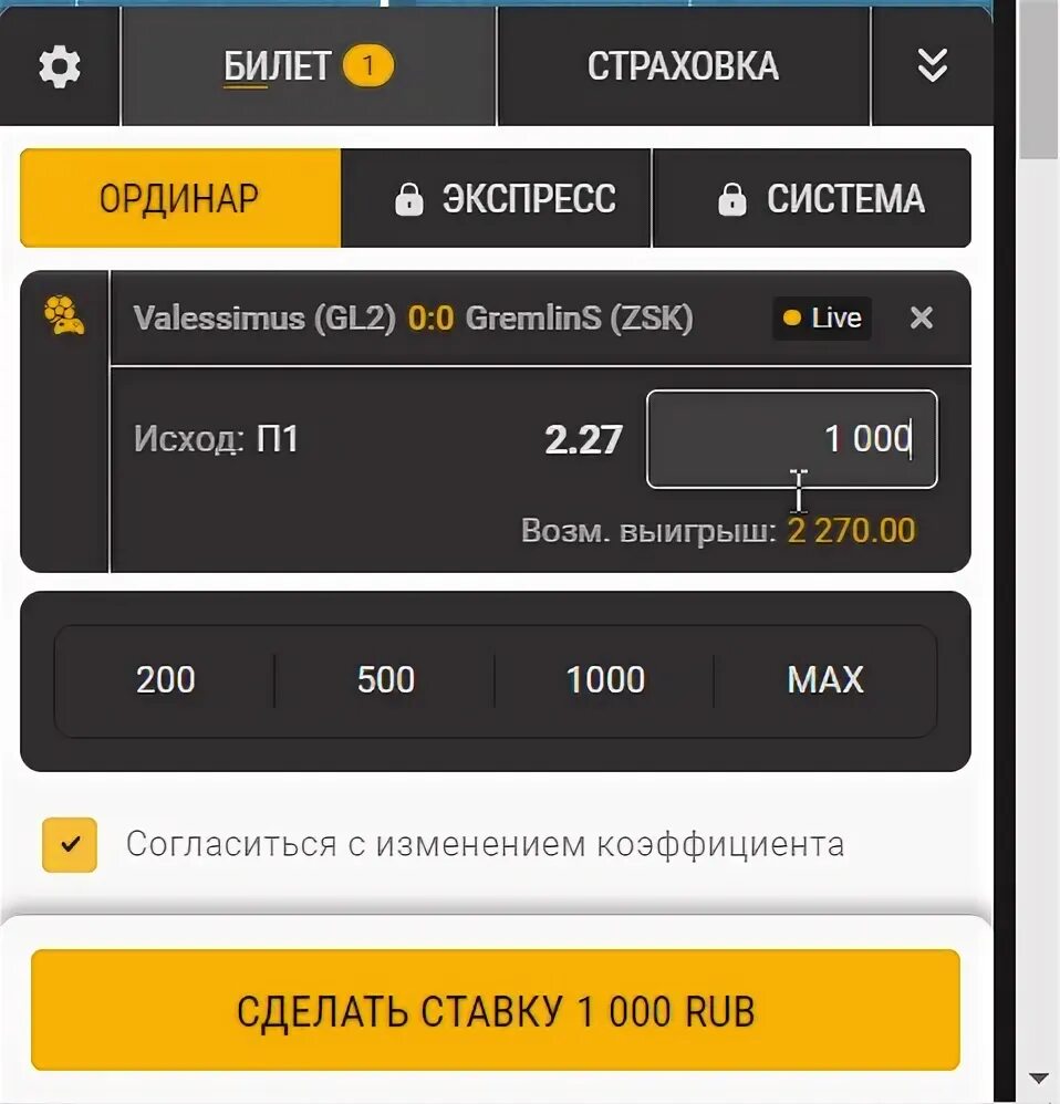 Абузы схемы заработка заработок. Абуз бк. Абузы схемы заработка. Абуз кейсов. Схема заработка 2022.