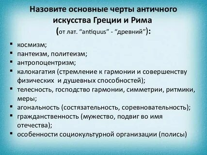 Общие черты культуры это