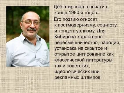 Классические традиции в поэзии