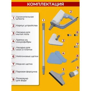 Futula steam mop