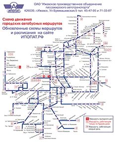 Схема автобусных маршрутов ижевска. Расписание 341 завьялово пирогово. Расписание 353 маршрутки. Схема автобусных маршрутов ижевска. 341 маршрутка.