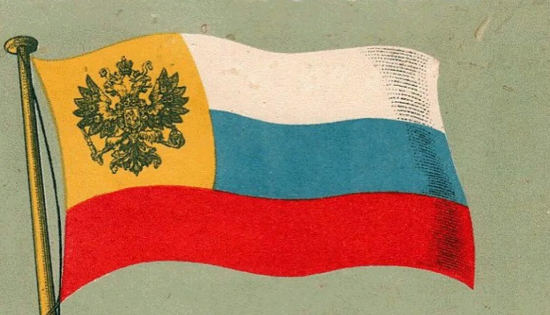 Создай собственный флаг. Византия Ри СССР РФ флаг.