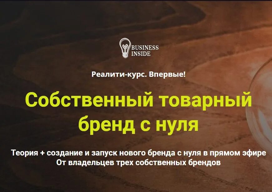 Создать курс. Делаю дизайн. Лекция личный бренд. Блог в интернете. Собственный курс.