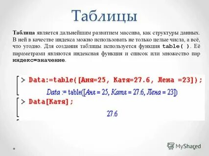Есть ли самое большое целое число
