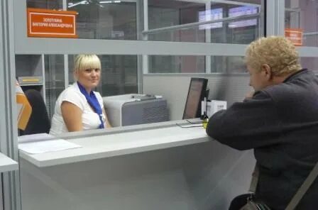 Пенсионный фонд зеленодольск