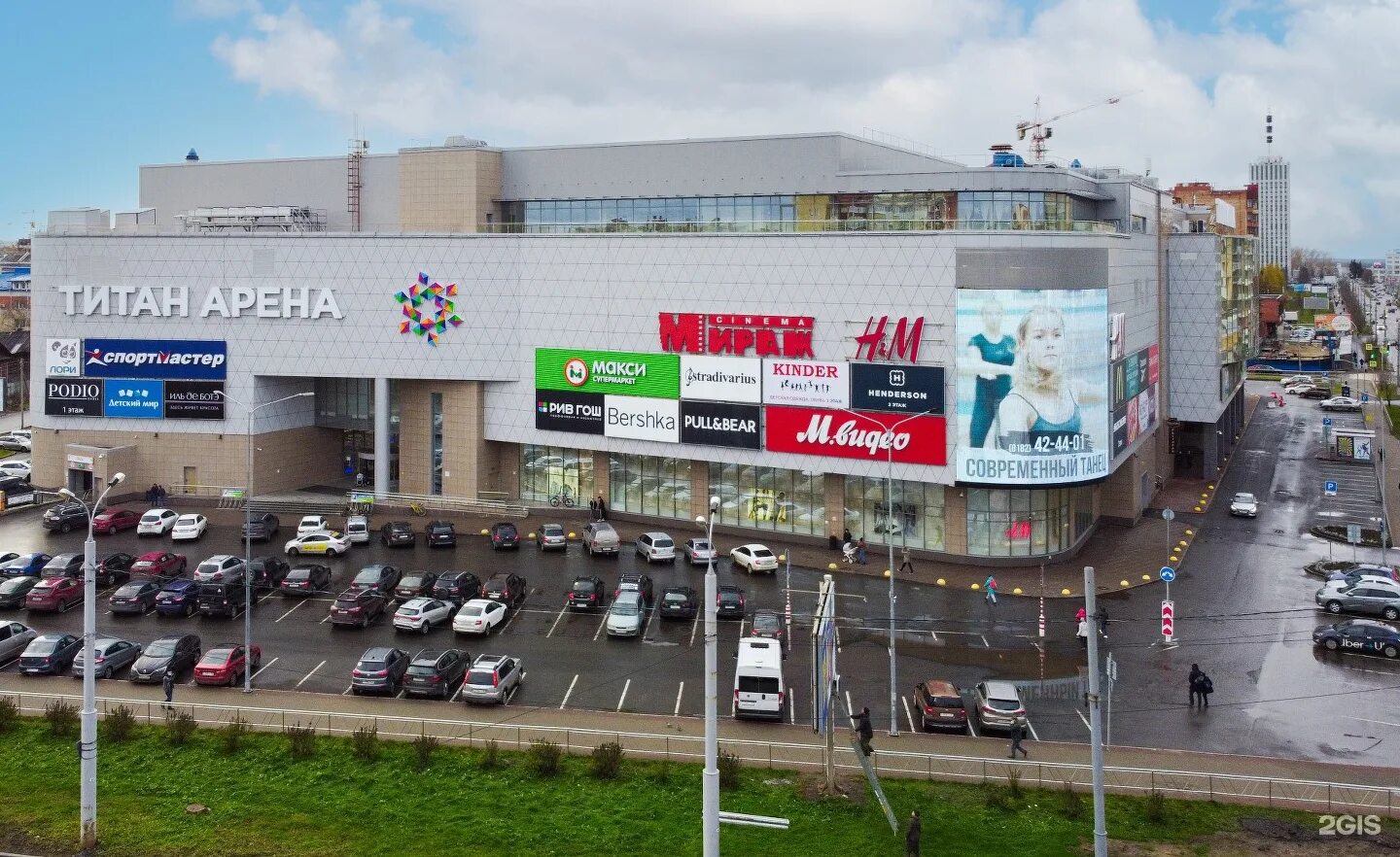 Титан арена работает. Титан арена архангельск. титан арена, архангельск, воскресенская улица, 20. тц титан арена архангельск. макси московский 46 архангельск.