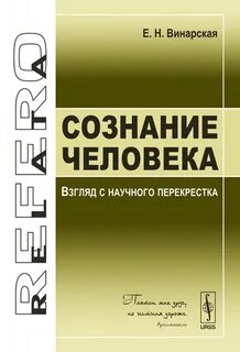 Винарская раннее речевое развитие и проблемы