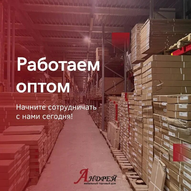 Домер logo. Оптовые торговые дома. Торговый дом компании. Висант. Стройматериалы дагестан.