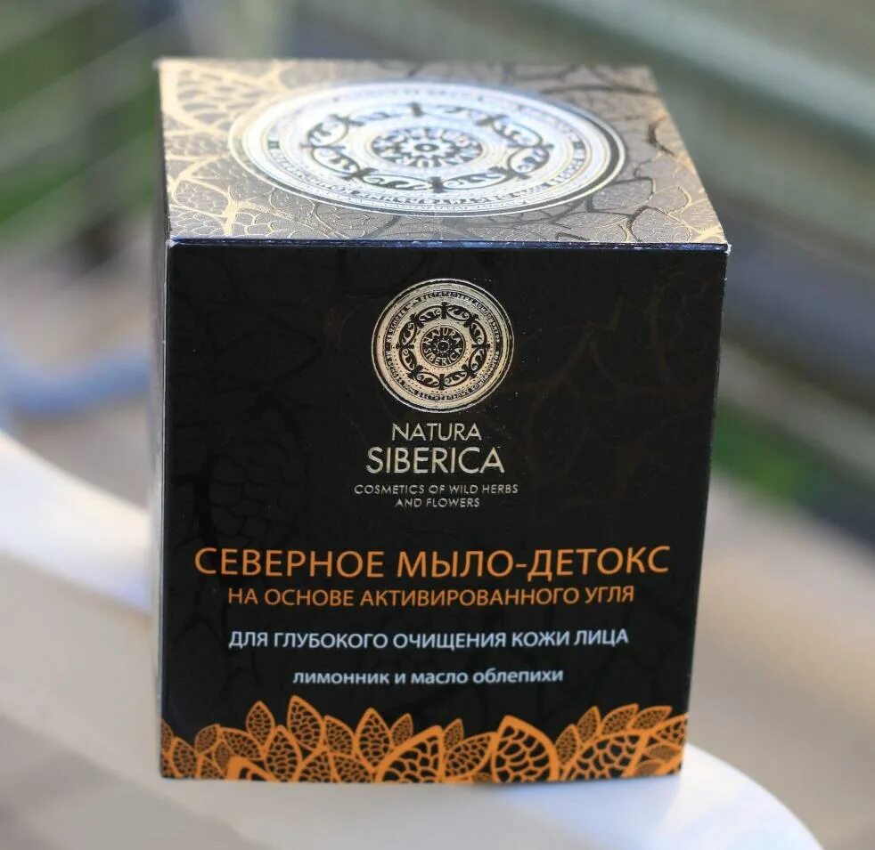 4607174430709 крем натура сиберика. натура сиберика аптека скраб для кожи головы 150. натура сиберика как пользоваться. натура сиберика нежный пилинг д/лица 150мл натура сиберика. натура сиберика крем гель омолаживающий 30 мл.