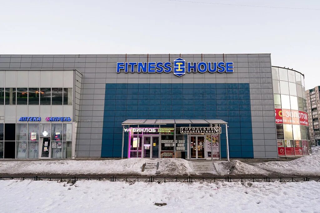 фитнес хаус санкт петербург наставников