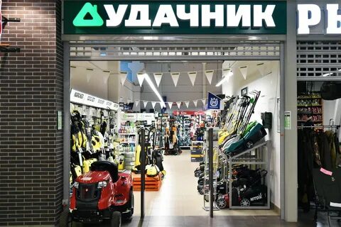Удачник интернет магазин