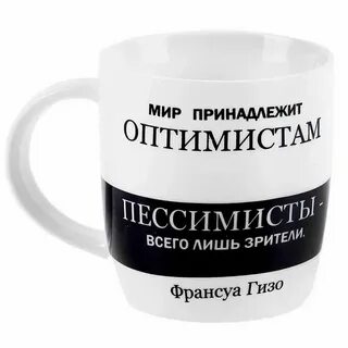 Философы оптимисты