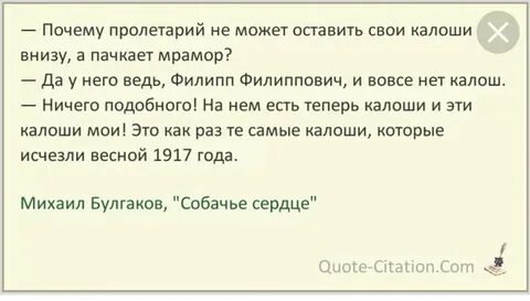 Все таки разговорное