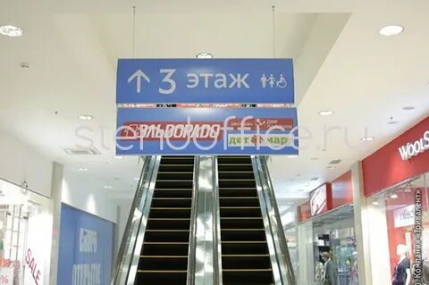 1 этаж реклама