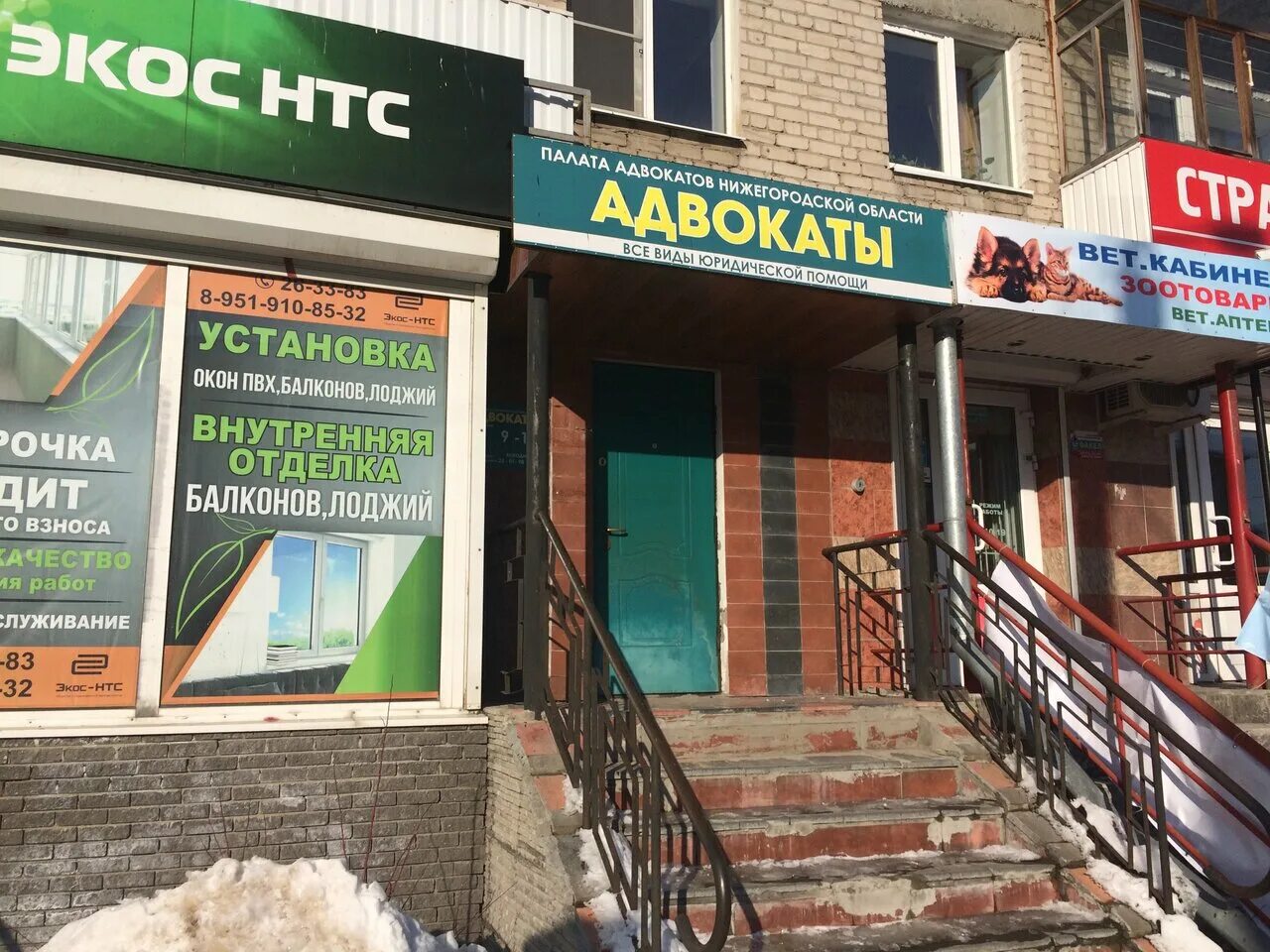 циолковского 14. нижегородская обл дзержинск вайлдберриз циолковского 14. проспект циолковского 2 дзержинск. циолковского 14 дзержинск. дзержинск нижегородская область циолковского 14.