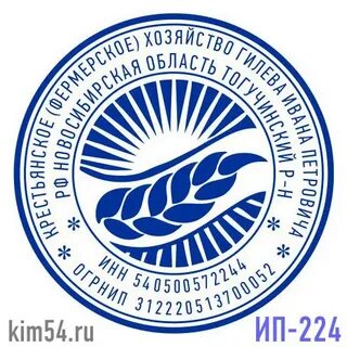 Печать п п