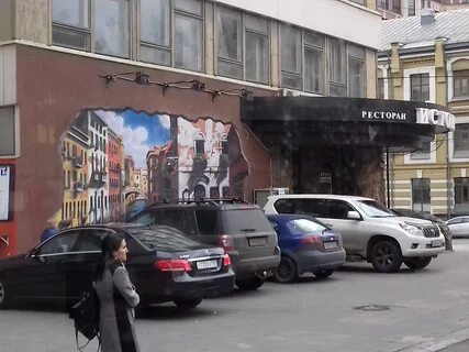 Костомаровская улица 5