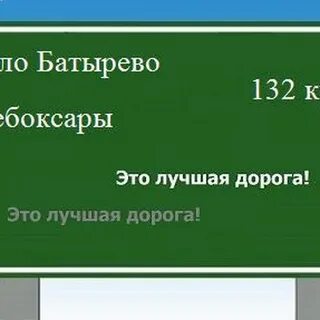 Сухиничи брянск расстояние