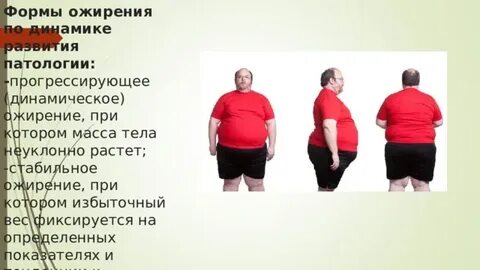 Основная причина ожирения среди женщин среднего возраста
