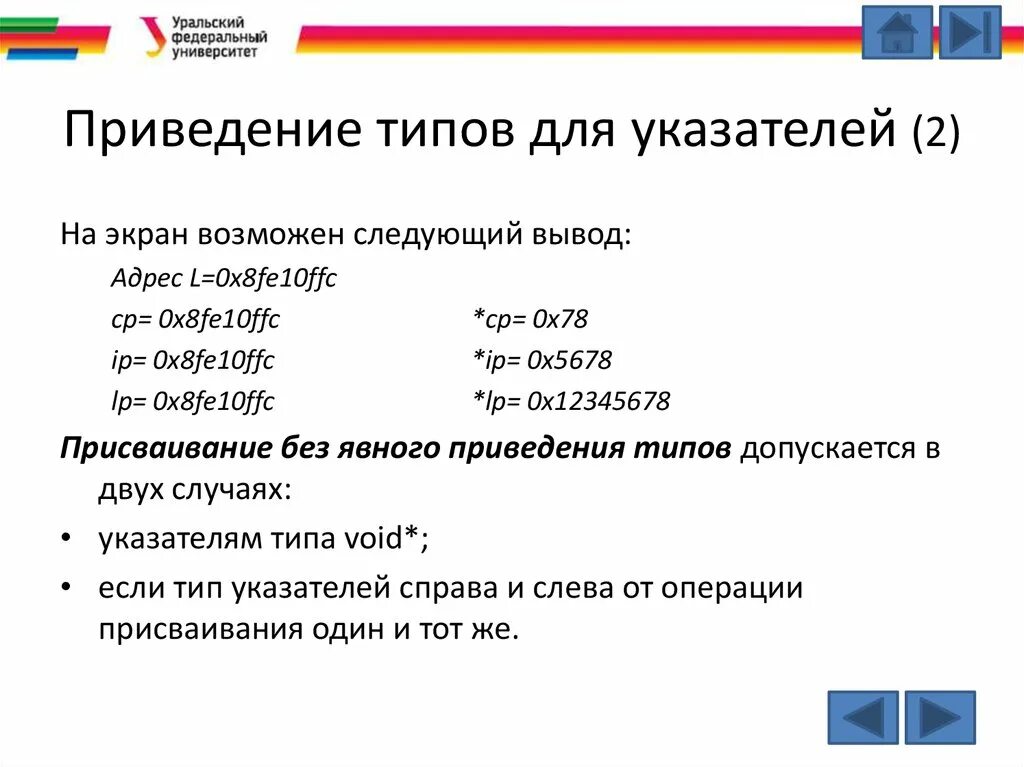 Приведение диапазона