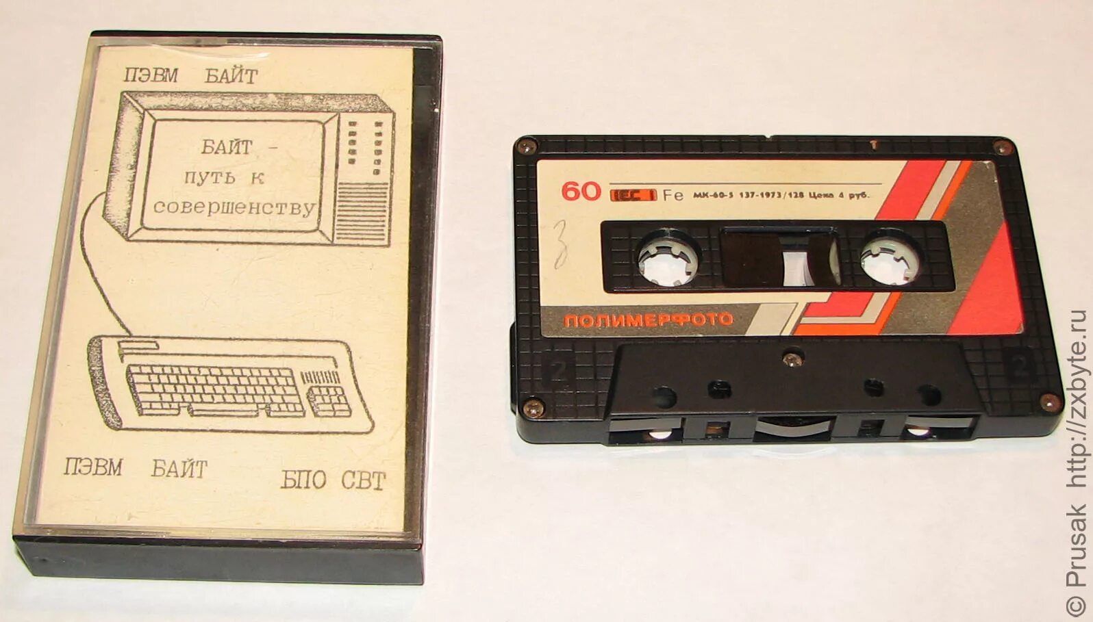 Программы кассет. Магнитофонная кассета МК 60-2. Кассета мк60 с программами. Советские магнитофонные кассеты. MC 60 кассета.